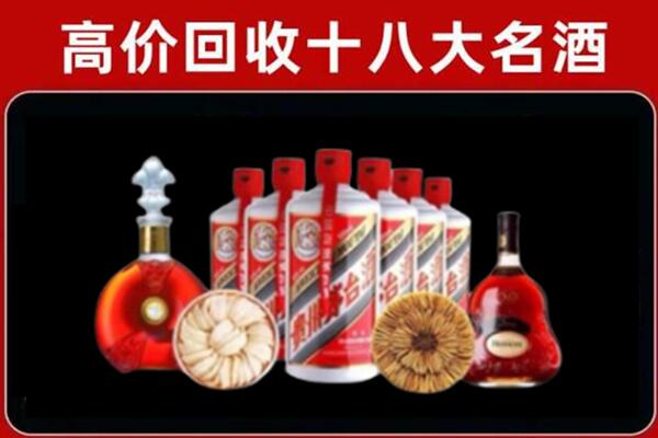 彭州市回收烟酒店