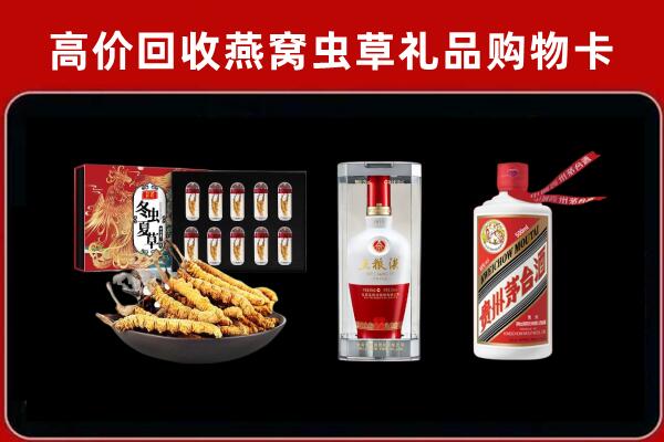 彭州市回收烟酒哪家好