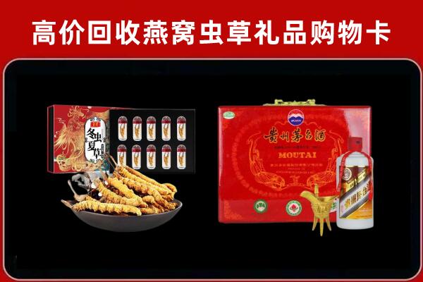 彭州市回收15年茅台酒